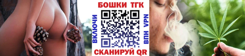 Купить наркотики Верхотурье ГАШ МАРИХУАНА Мефедрон