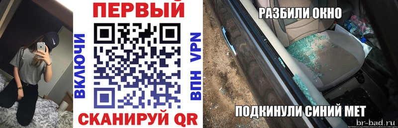 закладка  Верхотурье  Амфетамин VHQ 