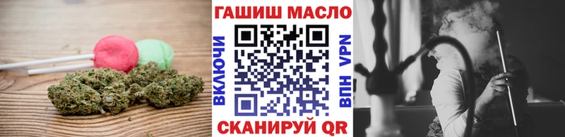 Еда ТГК марихуана Верхотурье