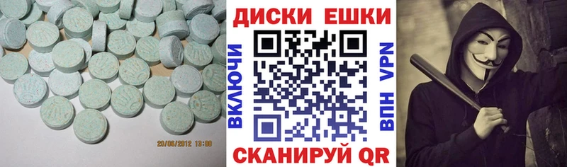 где купить наркоту  Верхотурье  ЭКСТАЗИ ешки 
