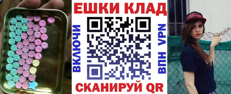 Экстази 99% Верхотурье