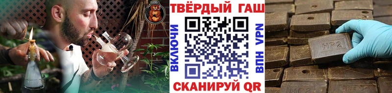 ГАШИШ индика сатива  купить   Верхотурье 