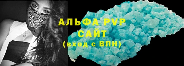 apvp Богородск