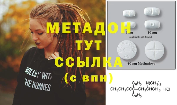 герыч Богородицк