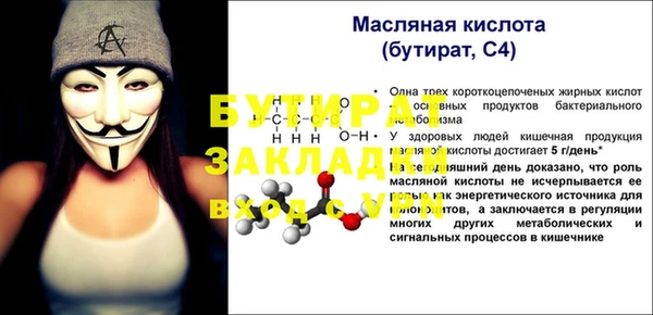 герыч Богородицк
