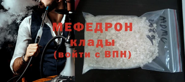 герыч Богородицк