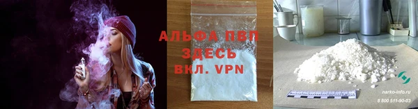 apvp Богородск