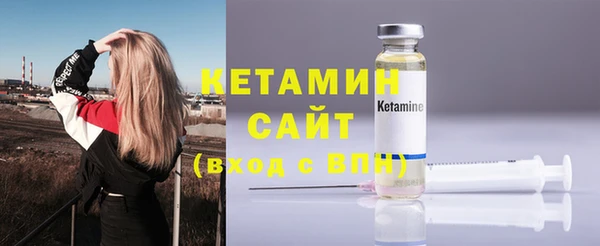 бутират Белокуриха
