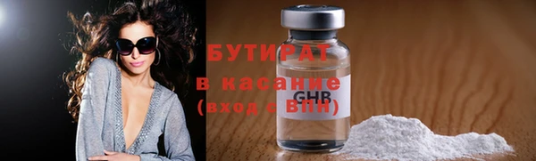 гидропоника Богданович