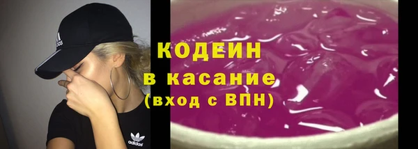 герыч Богородицк