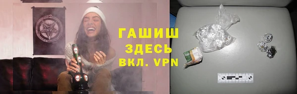герыч Белоозёрский
