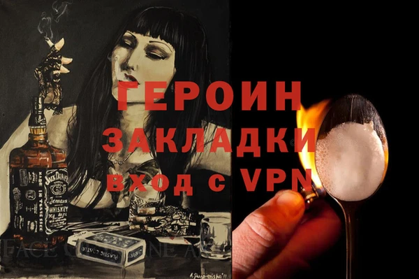apvp Богородск