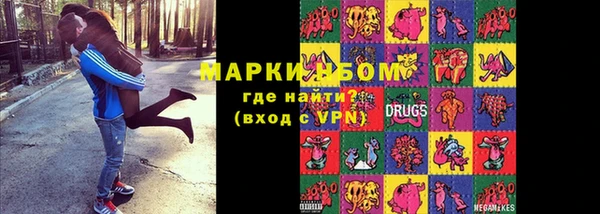 герыч Богородицк
