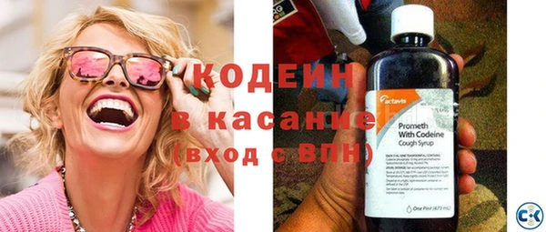 герыч Богородицк