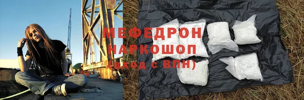 apvp Богородск