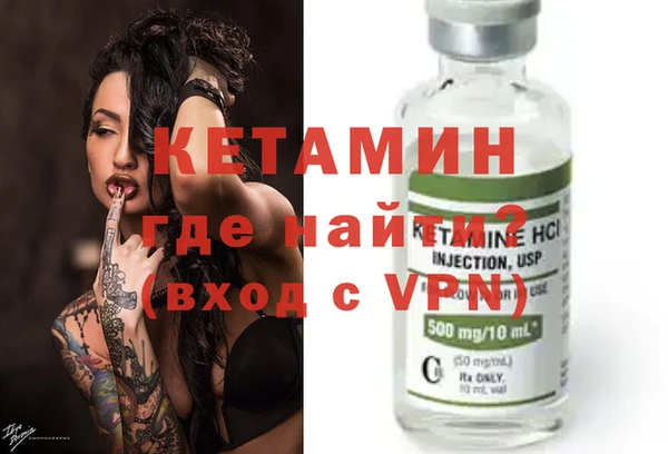 MDMA Premium VHQ Заволжск