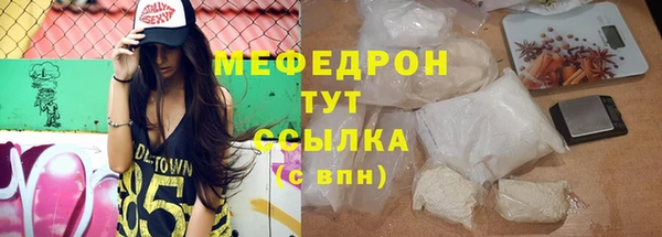 герыч Богородицк