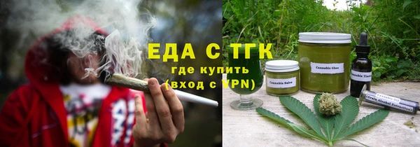 герыч Богородицк