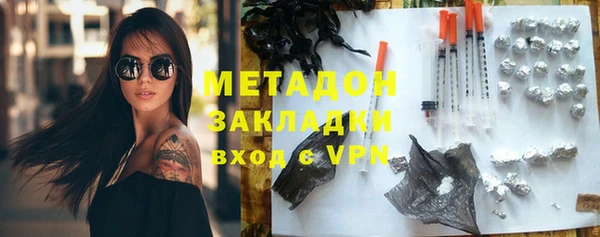 бутират Белокуриха