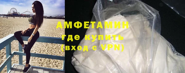 герыч Богородицк