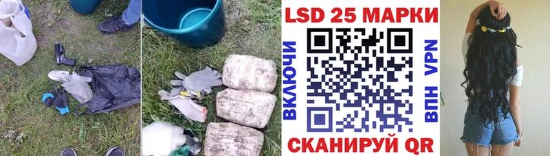 Лсд 25 экстази кислота  Верхотурье 