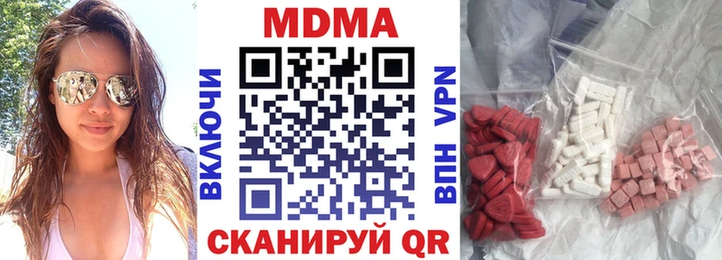 магазин  наркотиков  Верхотурье  MDMA кристаллы 