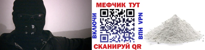 Мефедрон 4 MMC  Верхотурье 
