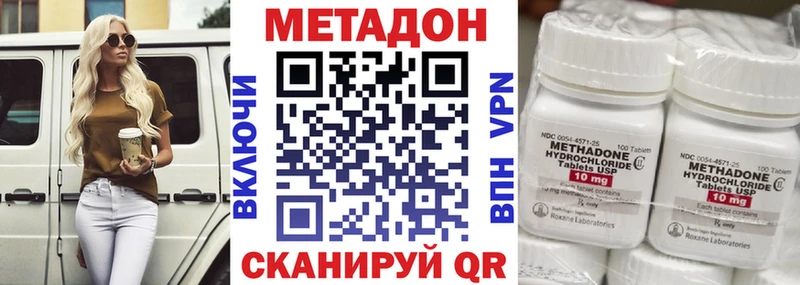 как найти закладки  Верхотурье  МЕТАДОН VHQ 
