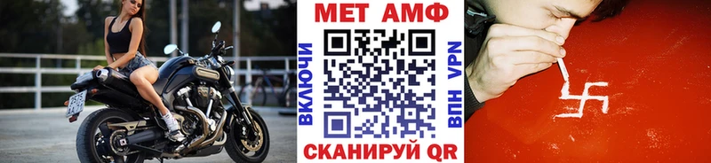 МЕТАМФЕТАМИН витя  Верхотурье 