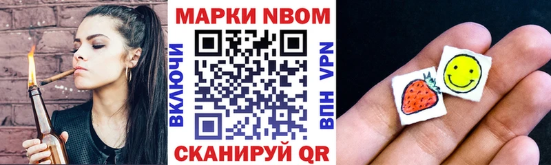 цены   Верхотурье  Наркотические марки 1,5мг 